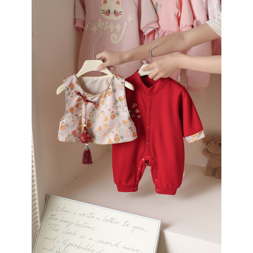 G.duck little yellow duck one-year-old dress for men and women baby autumn clothing baby jumpsuit Chinese Tang Dynasty full of 100th anniversary festive clothes Fulu vest + jumpsuit + pendant 80cm 80 size recommended 6-9 months 14-20 Jin Jin equals 0.5 kg c