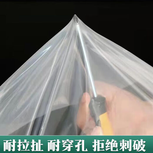Thickened plastic cloth for household dust-proof window insulation and waterproof highly transparent white anti-aging plastic film 10S anti-aging white film 2 meters wide and 6 meters long