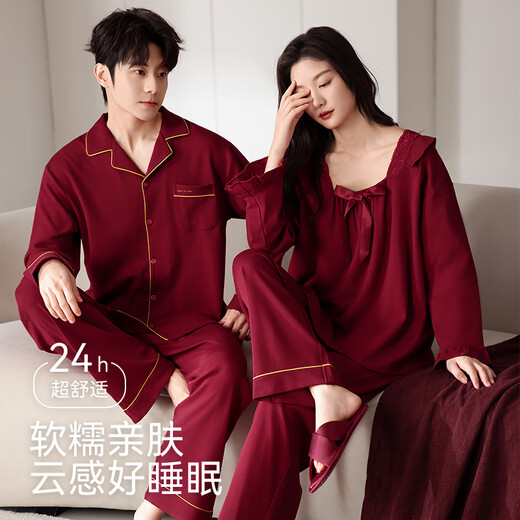 Duoduo couple pajamas women's autumn and winter pure cotton wedding newlywed animal year red festive one man and one woman home clothes set
