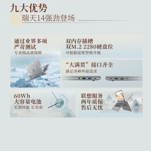 ThinkPad Lenovo ThinkBook 14+ 2025 Ryzen version R7 high-performance thin and light laptop, student gaming and office business notebook, flagship store Ruitian 14 optional, popular R7-8745HS 32G memory, 1TB Ruitian 14 full performance graphics card, low blue light certification, upgrade