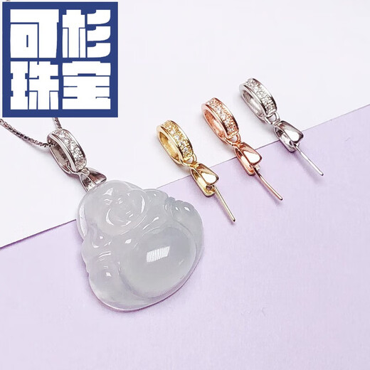 Keshan quality 18K gold pendant buckle jade pendant buckle diy jade crystal necklace buckle accessories fashion and simple style 1 white gold