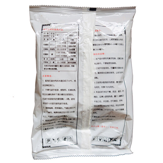 Great Harvest, Fengchuang Hui, Select Kidd 45% Lime Sulfur Mixture for Fruit Trees, Citrus, Wheat, Tea, Leaf Mites, Rust Ticks, White Powder, Anti-insect, Anti-mite and Garden Cleaning Agent 400g*20 Bags