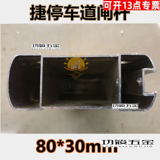 Pupanjie Parking Road Gate Pole Jieshun Road Gate Pole Luminous Pole with Light Curved Pole Golden Block Pole Curved Arm Pole Parking Gold 4.0 Meter with Adhesive Strip Thickening