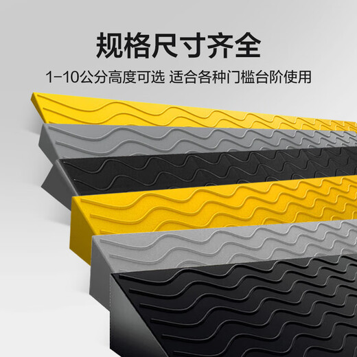Huixiang step slope mat plastic model threshold curb roadside slope triangular step mat car climbing uphill mat 100*10*4cm black