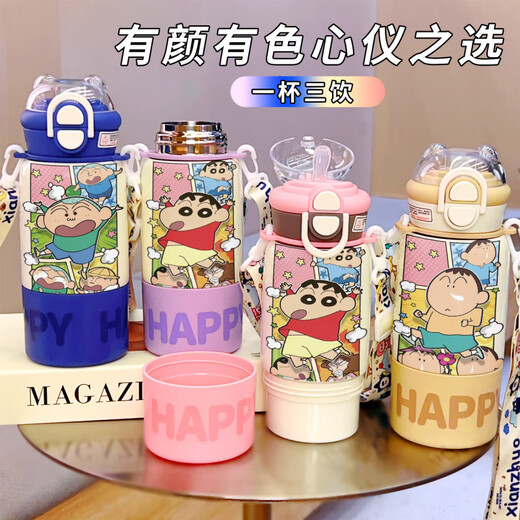 
Crayon Shin-Happy Shin-Happy Shin-2025 new high-value thermos cup large capacity girls portable straw water cup double drink cup BXAI15926 Shin-Happy A 500ML-[Purple]-painted printing-long-term protection