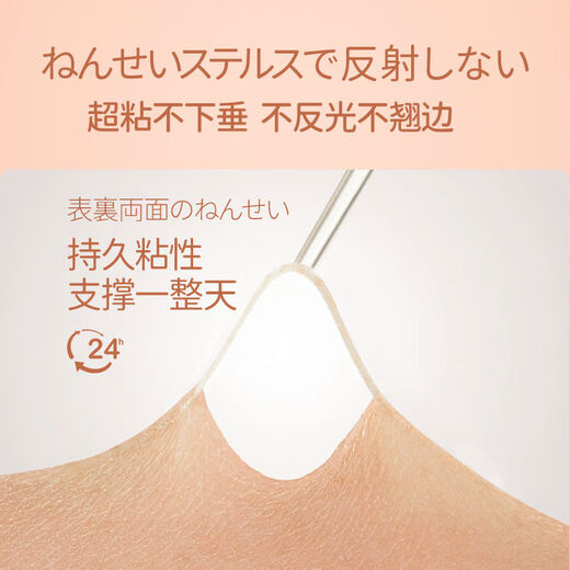 Double eyelid stickers for women, invisible, natural and traceless swollen eye bubbles, specially designed for makeup artists, double-sided support, strong anti-sagging, 66 pairs