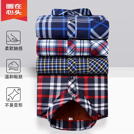 【秋冬加绒】冬季男士保暖衬衫加厚长袖中老年爸爸男装小格子衬衣 蓝色+黄色 【加绒加厚】 3XL 【建议130~140斤左右】