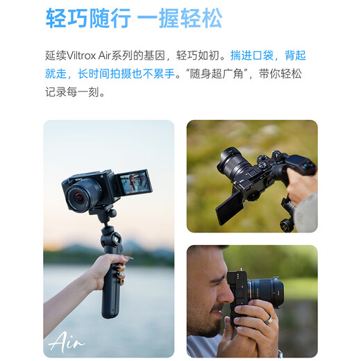 VILTROX 14mm F4.0 full-frame autofocus ultra-wide-angle fixed focus 14f4 lens suitable for Z-mount E-mount mirrorless cameras Vlog shooting video starry sky scenery photography AF 14mm F4.0 Air Z (Nikon port) official standard