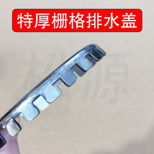 Stainless steel square stainless steel round bathroom washing machine dual-use drain pipe sewer accessories floor drain cover 7.8cm dual-use round floor drain cover