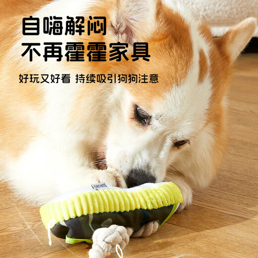 Hanhan Paradise pet dog toy for dogs to play with to relieve boredom and enjoy themselves, bite-resistant molar slippers that make sounds for puppies and puppies, a dog-amusing tool