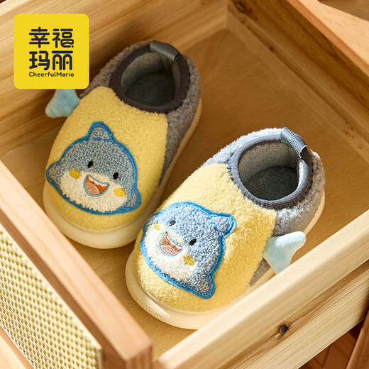 Cheerful Mario shark cute children's cotton slippers bag with boys and girls home children cartoon indoor warm baby bag with cotton shoes
