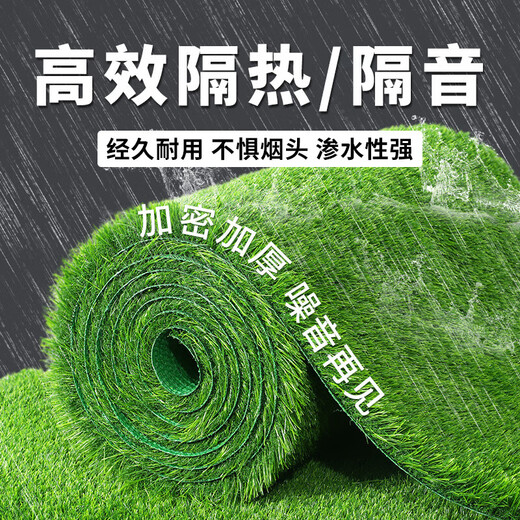 Canopy silencer pad, anti-drip sound artifact, air conditioner outdoor unit, soundproof cotton, iron sheet, canopy, roof balcony, silent lawn, 3cm encrypted spring grass, upgraded green bottom, sound insulation and noise reduction, 1 meter wide, several meters wide, take a few pieces