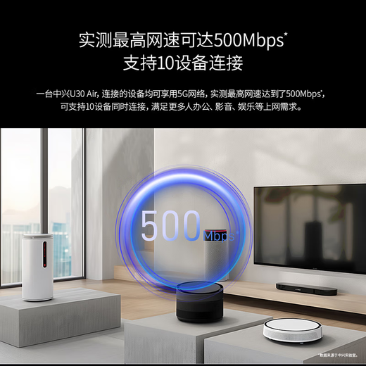 ZTE (ZTE) U30air/U30pro wifi6 portátil sin tarjeta 5G móvil 2025 enrutador inalámbrico telecomunicaciones ilimitadas y Unicom computadora portátil tráfico universal coche insignia modelo popular versión aeroespacial - red dual 5G frecuencia dual - velocidad 867M