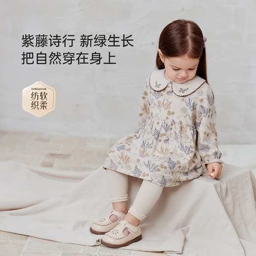 Babylove [мягкое и мягкое вращение] платье Babylove с девочкой весной и осенью чистой хлопчатобумажной юбки навеса по поэзиям коллекция поэзии натуральная поэзия 100