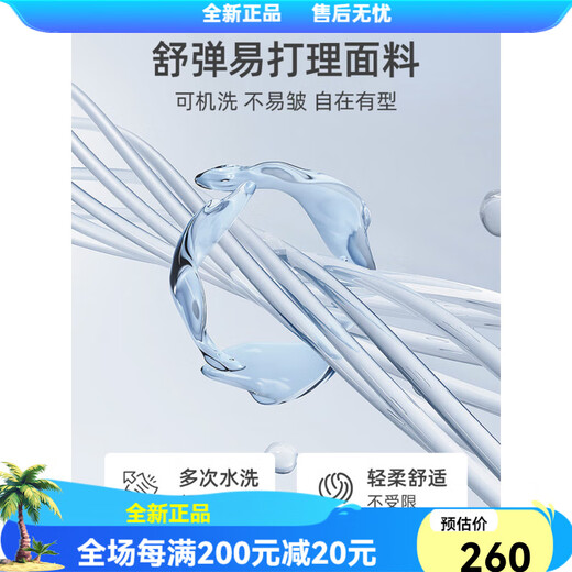 浪登[抗皱]短袖衬衫男士易打理 浅蓝色 38(17084A) 均码
