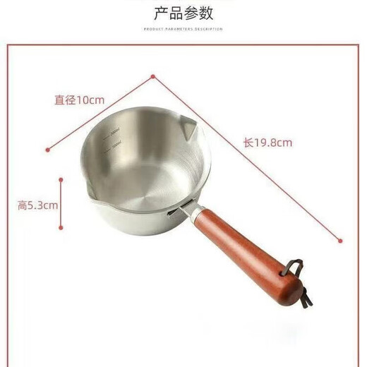 Stainless steel oil pouring pot milk pot thickened household commercial hot oil small pot baking Japanese oil pouring pot mini pot oil pouring pot 300 ml length 19cm