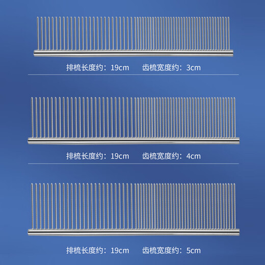Huanpet.com pet cat comb, dog and cat hair comb, knot-opening comb, dog hair cleaner, hair row comb, long-haired cat and dog artifact M
