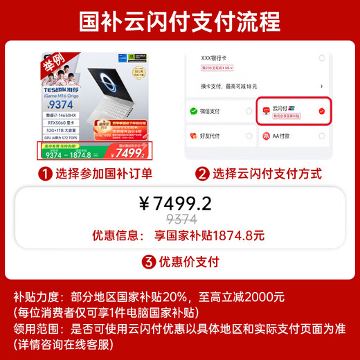 Colorful Hidden Star P16 Pro 13th generation Core i9 16-inch gaming laptop (i9-13900HX 16G 1TB RTX5060 180Hz) updated version