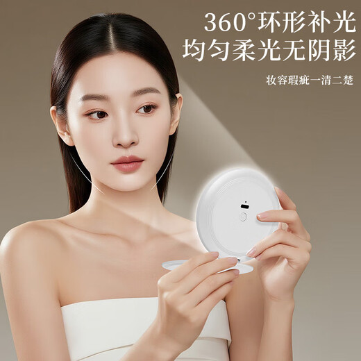 Cosmetic mirror LED with light charging model portable handheld double-sided folding vanity mirror beauty charged handheld double-sided mirror white