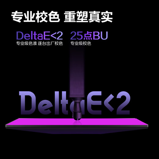 AOC 26.5-inch 2K native 240Hz QD-OLED native 10Bit 0.03ms HDR hardware low blue light e-sports game FPS monitor Q27G41ZDF