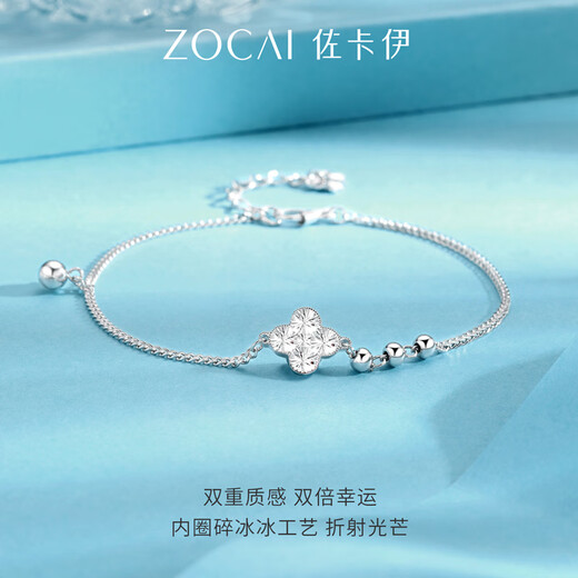 Zokai platinum bracelet PT950 four-leaf clover bracelet, simple and versatile birthday gift, about 3.86g S05312
