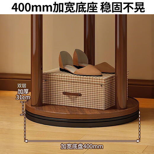Quanpinwu solid wood rotating clothes rack floor-standing vertical coat rack clothes rack bedroom special clothes drying advanced storage walnut 2
