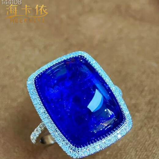 HEEKAIYI Blue Sapphire Ring Women's Tanzanite Diamond Ring 18K Gold Diamond 520 Valentine's Day Birthday Gift for Wife and Girlfriend Lifetime Warranty