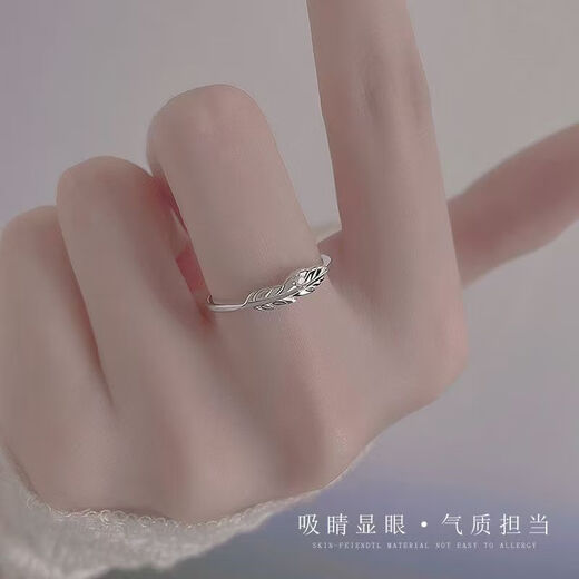 MHFDO Old Phoenix 999 sterling silver embossed feather ring for women, versatile light luxury open ring, gift for besties and sisters, embossed feather ring, white gold