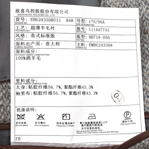 Anniversary bird suit men's autumn style men's business formal wear pure sheep wool single suit suit jacket with flat lapel for youth gray floral yarn dot texture 50 B(180/104)