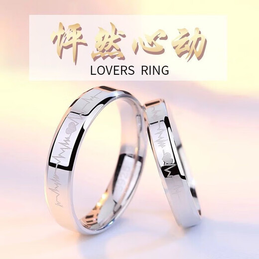 Couple rings, men's and women's rings, simple, fashionable and Korean style trendy crown rings, open wedding and proposal diamond rings, men's black + women's white