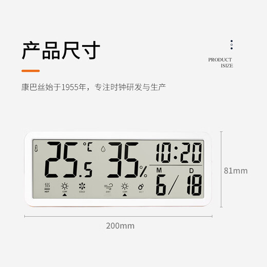 Combas Electronic Table Clock Temperature and Humidity Living Room Bedroom Desktop Clock Pendulum Table Clock Simple Table Clock 801TH White