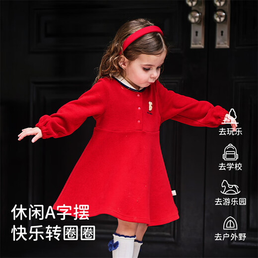 DAVE&BELLA pure cotton children's dress, college style girl's princess dress, spring new baby girl's dress, children's dress, red, in stock, 90 cm (recommended height 80-90cm)