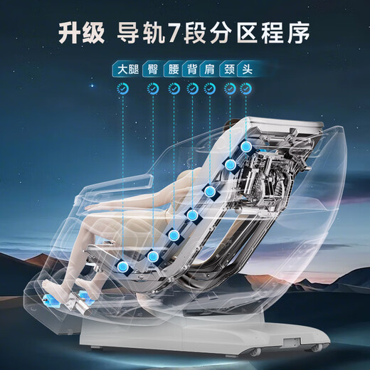 Rongtai (RONGTAI) new product launch massage chair home full body massage zero gravity space capsule fully automatic massage sofa sent to the elderly as a gift A50Plus A50Plus diamond white
