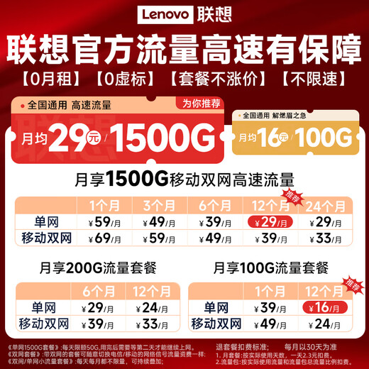 Lenovo portátil original wifi6 soporte móvil dispositivo 5G tarjeta de red inalámbrica 2025 tráfico de red portátil enrutador nacional universal ilimitado portátil sin tarjeta Lenovo oficial genuino 丨 Nueva red dual WiFi6 de alta velocidad, sin tarjeta, negro Garantía de renombre de Lenovo Prueba gratuita de 30 días, aplicable a ZTE, Apple y otros dispositivos