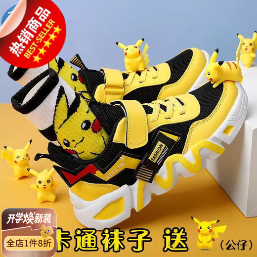 Sneakers de garçons advsus pour enfants d'âge moyen et plus âgés pour les enfants de l'école primaire pour garçons pour garçons chaussures de course de course printemps et automne chaussures décontractées en cuir