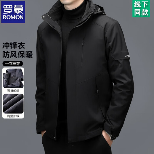 ROMON men's three-in-one detachable autumn and winter velvet thickened outdoor windproof mountaineering jacket 20349/829 dark gray 2XL (recommended 150-170Jin Jin equals 0.5 kg)