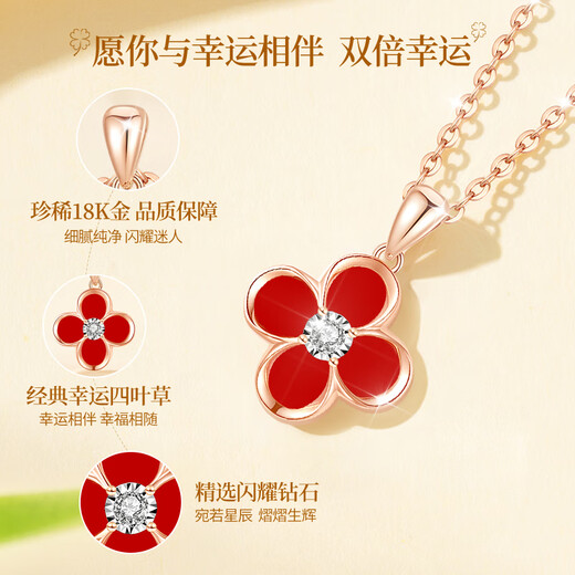 CHINA GOLD Four-leaf clover 18K gold necklace female gold diamond pendant birthday gift for girlfriend and wife practical practical Jingsuda 18K gold diamond four-leaf clover necklace