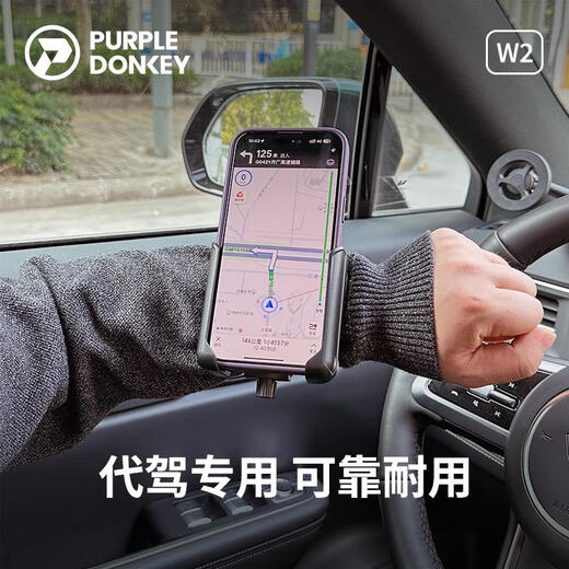 Didi driver's wrist strap mobile phone holder worn on the hand holder driver's special arm equipment arm type one-piece W2