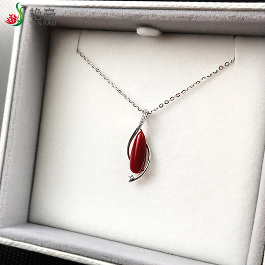 Yanhao boutique ox blood red Akha pendant 18K gold inlaid coral drop pendant high-end jewelry premium gift