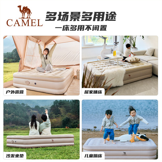 CAMEL automatic inflatable mattress with built-in pump and heightened inflatable bed outdoor camping sleeping mat 173BA9C040B quicksand color