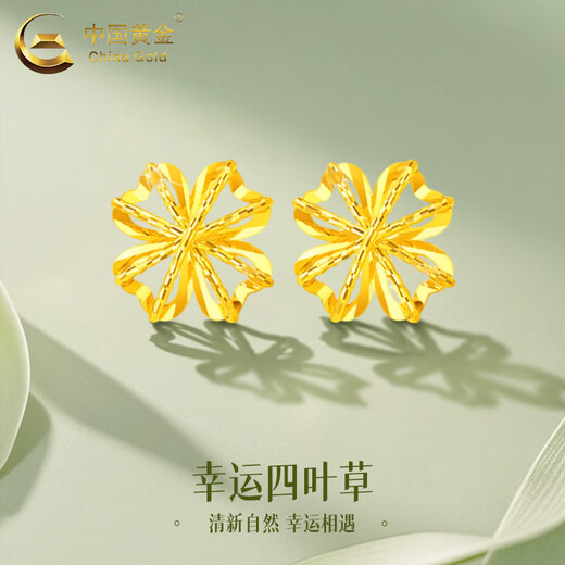 CHINA GOLD 18K Gold Stud Earrings for Women Lucky Wound Four-leaf Clover Earrings Chinese Valentine's Day Birthday Gift for Girlfriend and Wife 18K Wound Four-leaf Clover Earrings