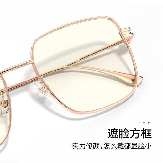 Parson Anti-Blue Lumières Cadre pour les femmes Fashion Metal Face Cover Cadre carré Lunettes Lémières Lumières Cadre pour hommes 15828 Rose Gold
