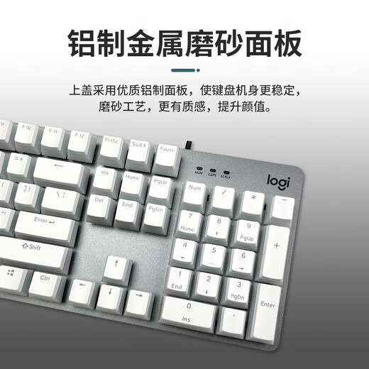 
Logitech SF K845 mechanical keyboard wired high-value office backlight e-sports game whale version K845 mechanical keyboard brand new tea scroll