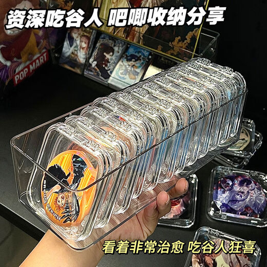 Barji storage box moisture-proof transparent sealed square protection box with cover 2D enthusiast protective shell cover 15865mm transparent sealed dust-proof moisture-proof