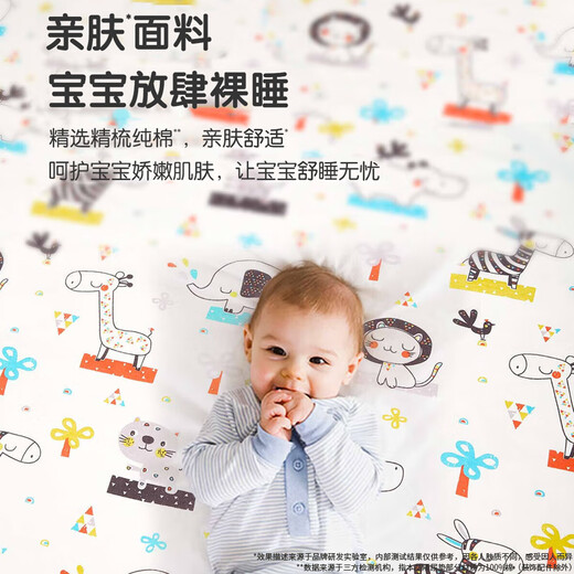 安可新婴儿隔尿垫 大号可洗防水床单宝宝防尿床垫床笠动物园款180*200cm