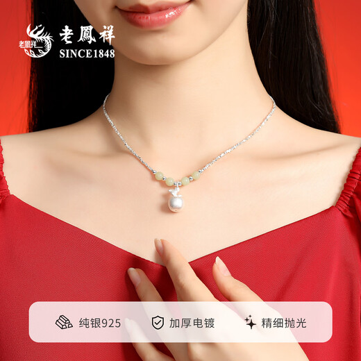 Lao Fengxiang Christmas Eve Apple Necklace Broken Silver Couple Women's Sterling Silver Niche Hetian Jade Pendant Birthday Christmas Gift for Girls Necklace/Free Ghostwriting Greeting Card*Customized Engraving