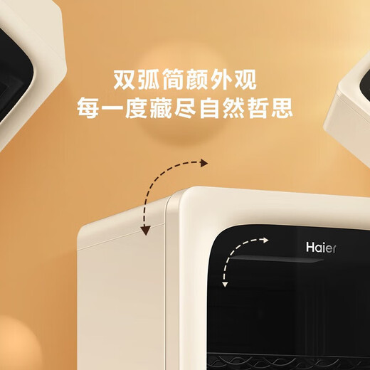 Haier ice bar home living room office single-door mini refrigerator 136/167 liters transparent glass display vertical beverage tea refrigerator fruit fresh cabinet first-class energy efficiency 229 liters air-cooled frost-free dual temperature zone丨with freezer for ice making丨1.6 meters high