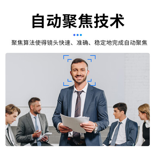 Digital Video Conferencing Wireless Camera Large Wide Angle 4K Ultra-clear 8.29 million pixels 3x 10x optical zoom PTZ camera remote conference room solution SZ-J20W 4K wireless camera SZ-J30W丨8.29 million pixels + 3x