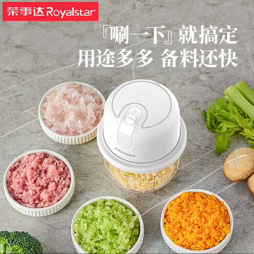 Royalstar garlic pounder electric meat grinder small garlic press artifact garlic mincer household garlic beater
