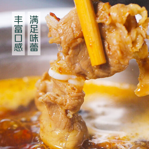 Zhaowuda lamb double meat roll 500g (rib roll + crispy bone roll)